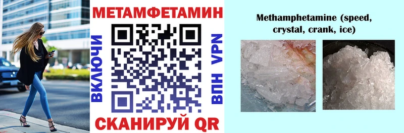 АМФЕТАМИН Premium  где продают наркотики  Волгодонск 