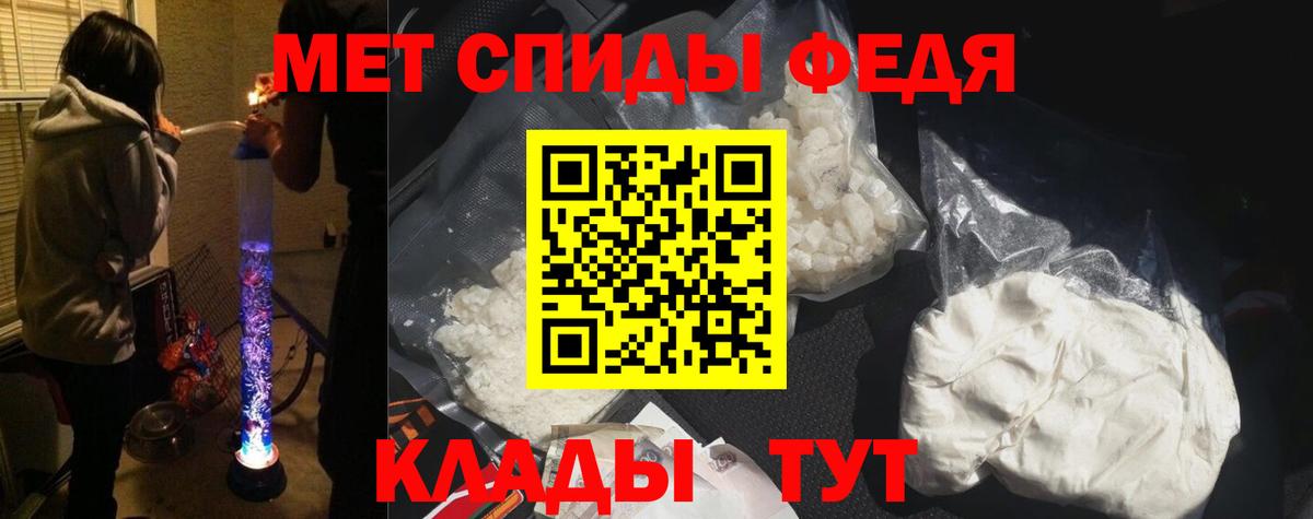 Amphetamine Розовый Волгодонск