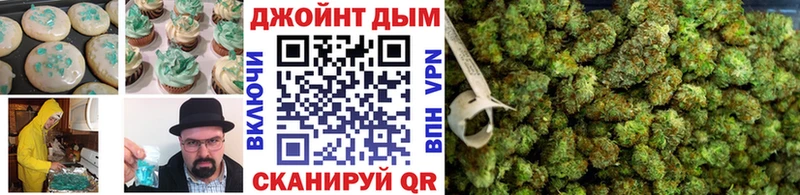 OMG рабочий сайт  Волгодонск  Canna-Cookies конопля 