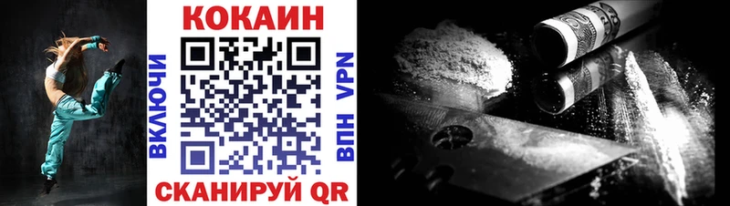 сколько стоит Волгодонск Cocaine FishScale