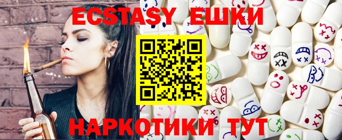 Волгодонск  Экстази ешки  Вход с VPN  ЭКСТАЗИ  ЭКСТАЗИ Punisher 