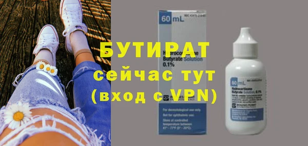 стаф Инсар