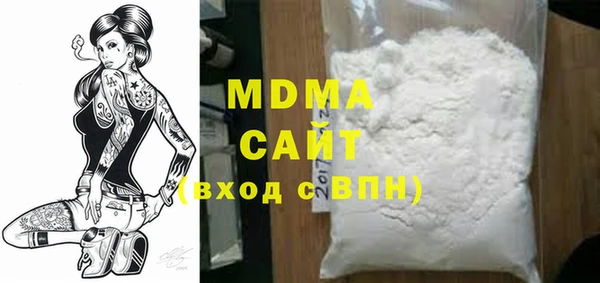 стаф Инсар