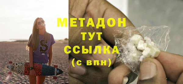 молекула духа Строитель