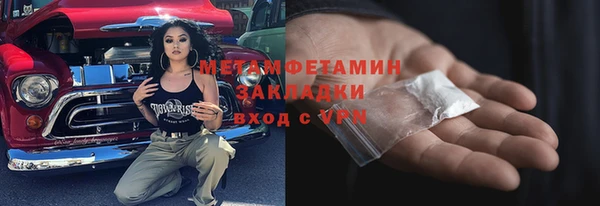 трава Ступино