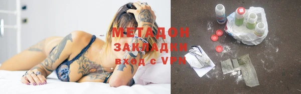 наркотики Инта