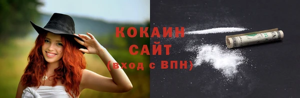 наркотики Инта