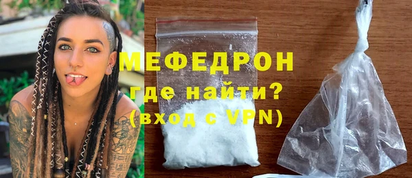 стаф Инсар