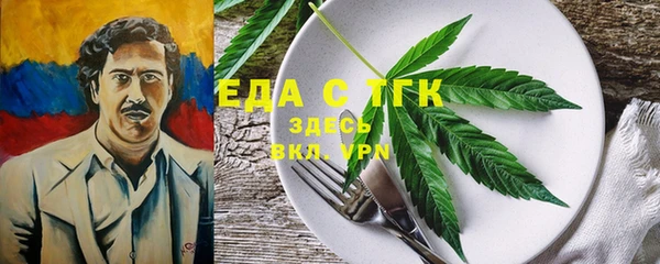 наркотики Инта