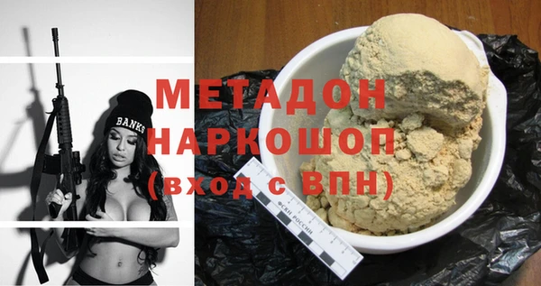 стаф Инсар