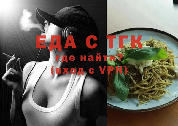 спиды Струнино