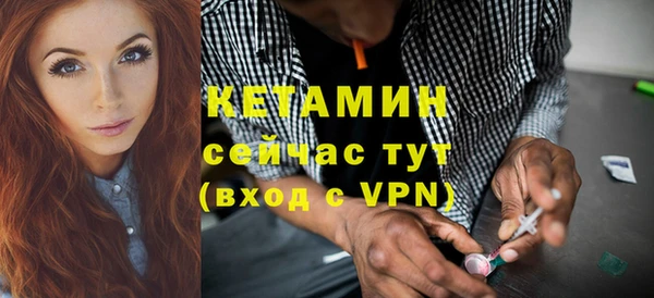 стаф Инсар