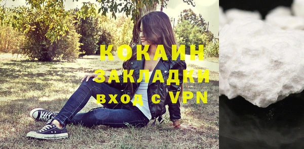 наркотики Инта