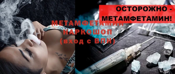 стаф Инсар