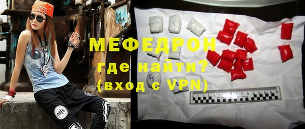 стаф Инсар