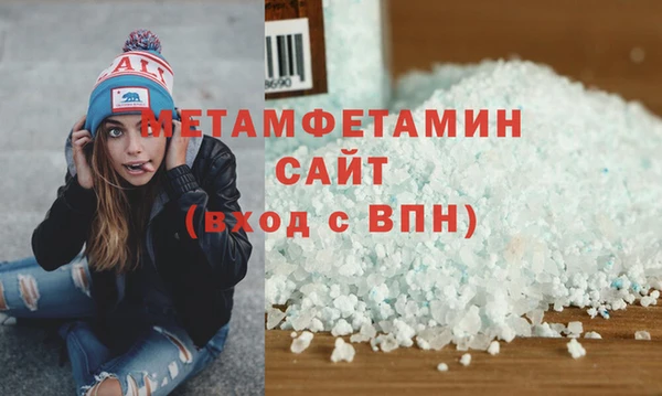 стаф Инсар