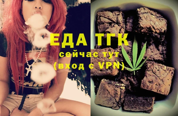 наркотики Инта
