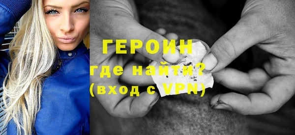 наркотики Инта