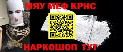 ешки Балаково