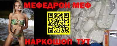 альфа пвп VHQ Бийск
