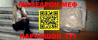 трава Беслан