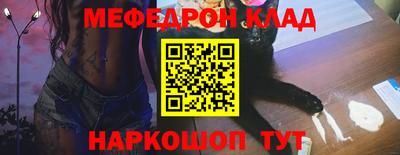 ешки Балаково