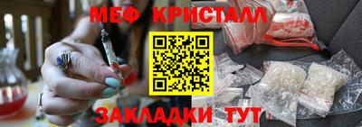трава Беслан