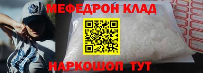 альфа пвп VHQ Бийск