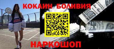 гашишное масло Балахна