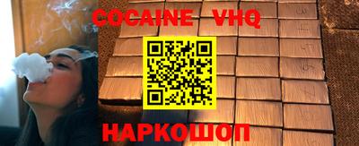 трава Беслан