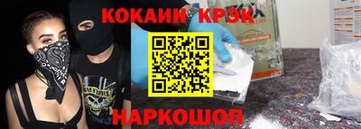 ешки Балаково