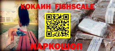 альфа пвп VHQ Бийск
