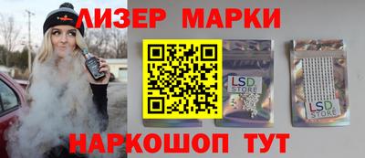 альфа пвп VHQ Бийск