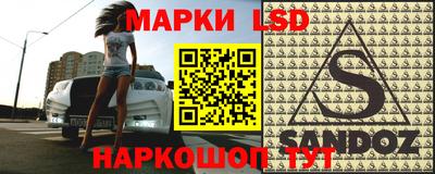 спиды Балашиха