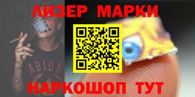 гашишное масло Балахна