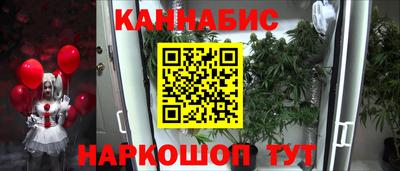 кристаллы Бугуруслан