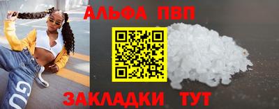 спиды Балашиха