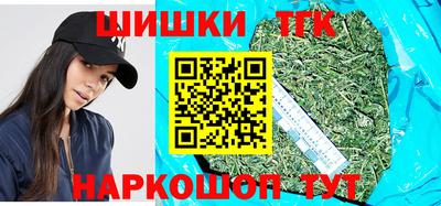 спиды Балашиха