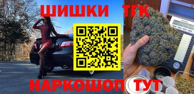 гашишное масло Балахна