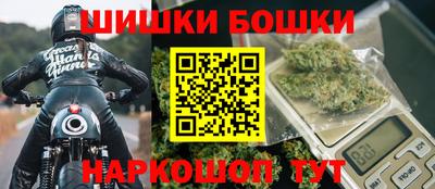 гашишное масло Балахна