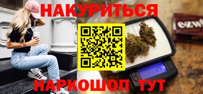 альфа пвп VHQ Бийск