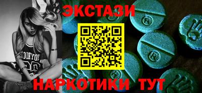альфа пвп VHQ Бийск