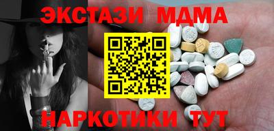 трава Беслан
