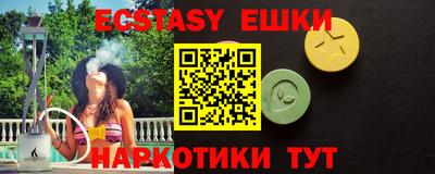 трава Беслан