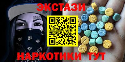 трава Беслан