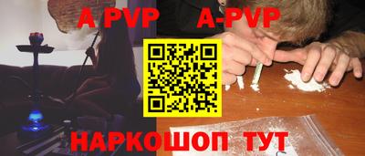 трава Беслан