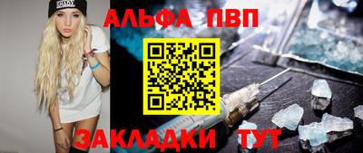 марки lsd Балашиха