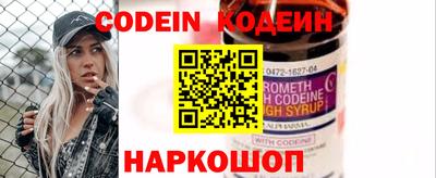 спиды Балашиха