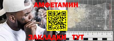 трава Беслан