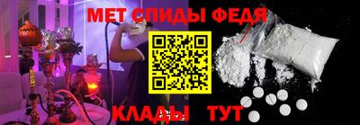 меф VHQ Балаково